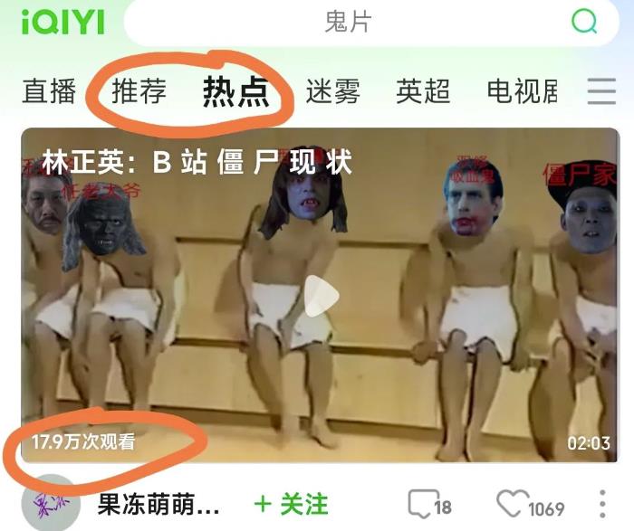 爱奇艺搬砖项目,月入3-5000+没问题,新手小白无脑怼就完了。