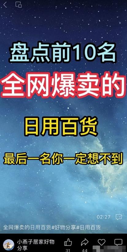 视频号钩子玩法项目,简单粗暴日入500+不是问题,新手必看!