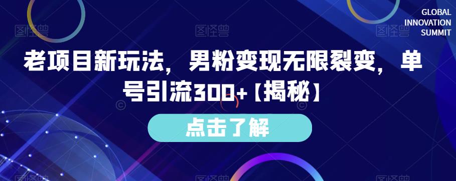小红书免费AI工具绘画变现玩法，一天5分钟傻瓜式操作，0成本日入300+【揭秘】-观智斋电商课程站