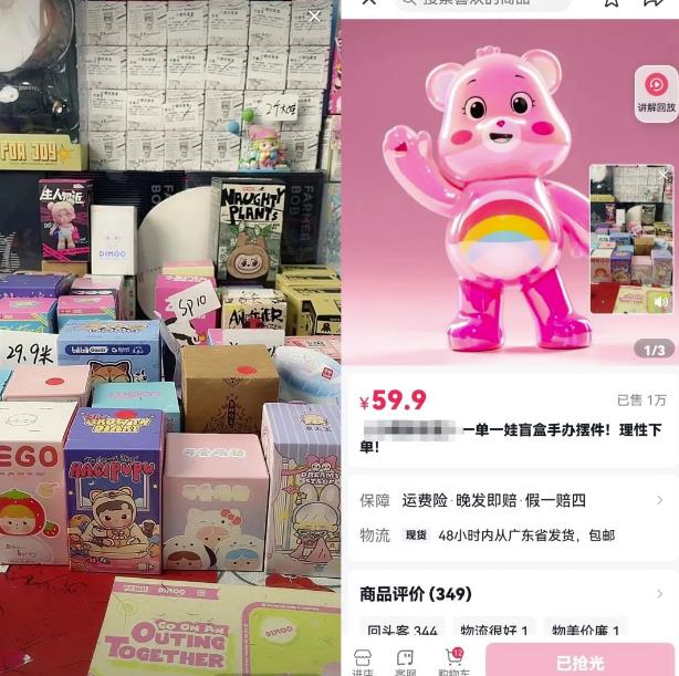 冷门直播开盲盒副业项目思路，不用露脸月入过W，玩法无私分享给你-观智斋电商课程站