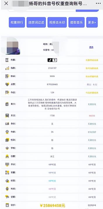 日赚200块,最近爆火的信息差副业