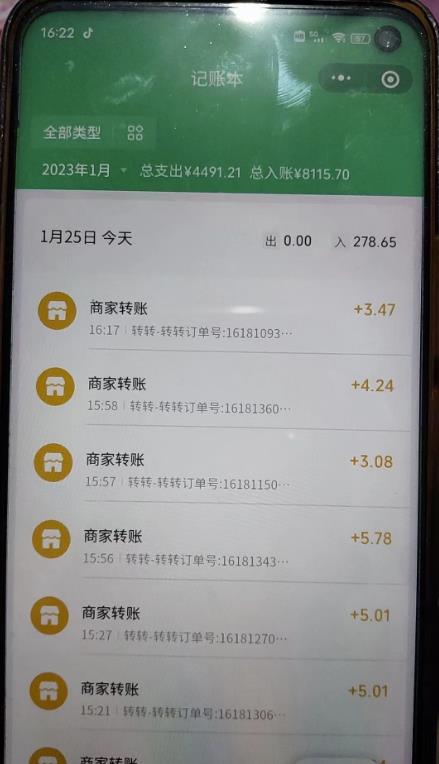 最新转转虚拟电商项目,利用信息差租号,熟练后每天200~500+【详细玩法教程】