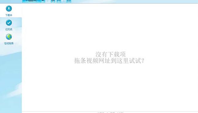 外面收费199的油管视频下载器，批量下载一键去水印软件-观智斋电商课程站
