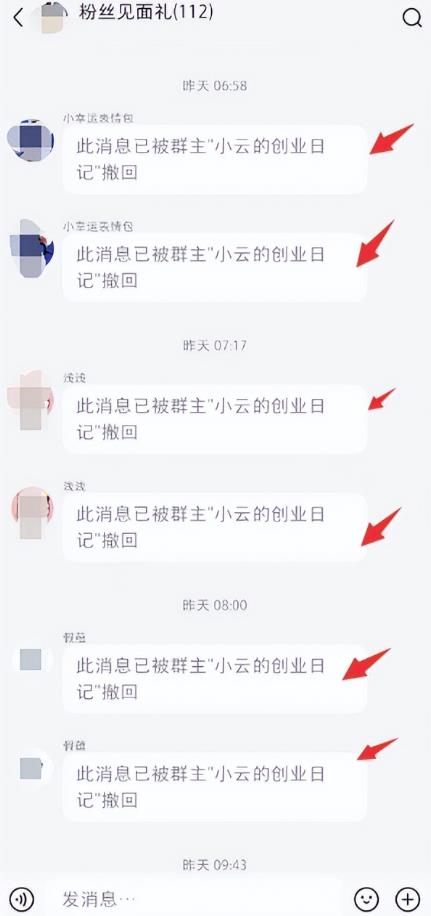 小红书信息差项目，一单99，日赚500+！-观智斋电商课程站