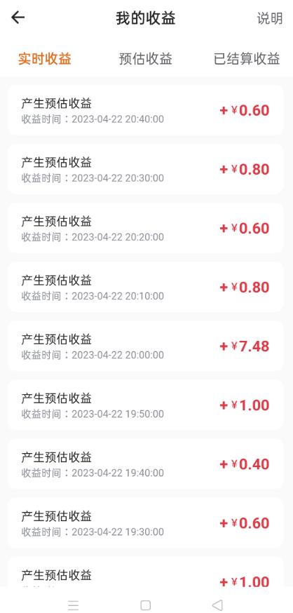 鼠来宝撩妹表情包,通过抖音小程序变现,日入300+(包含72个动画视频素材)