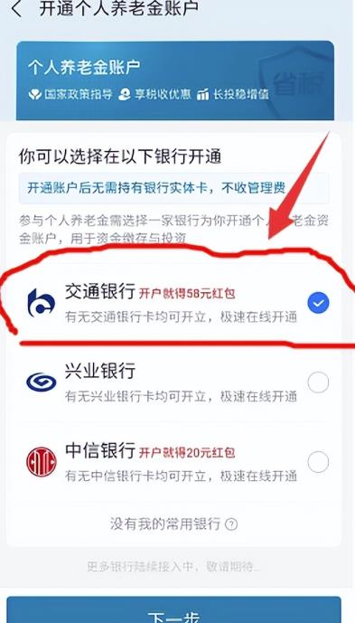 信息差项目,操作简单,日赚300+!