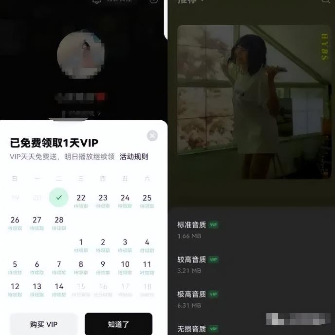 冷门小项目抖音汽水音乐，如何操作月入1w+-观智斋电商课程站