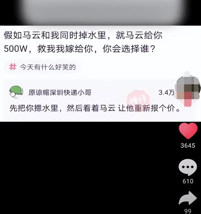 新手可操作的抖音爆款项目思路，轻松实现月入过万，玩法无私分享给你！-观智斋电商课程站