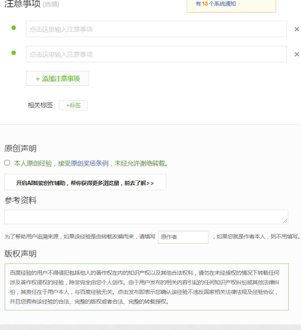 正规百度悬赏任务平台,软件批量无脑搬运项目,多劳多得!