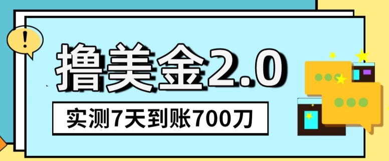 YouTube分享视频赚收益！5刀即可提现，实操7天到账7百刀【揭秘】-观智斋电商课程站