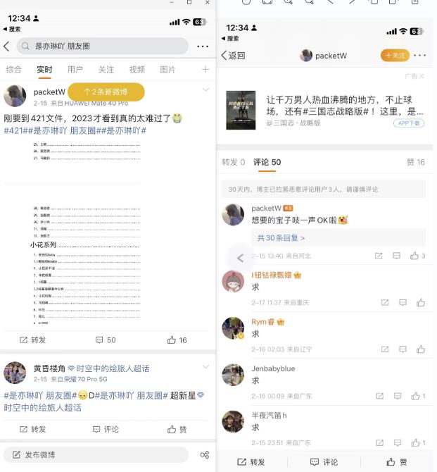 三招免费自然流量暴涨打法，助你玩赚APP拉新项目！-观智斋电商课程站