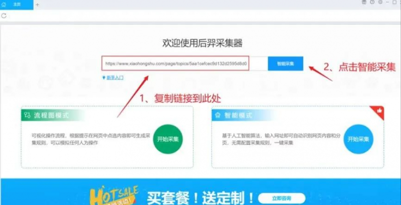 单人日入200+,适合宝妈上班族,小红书小众蓝海项目(附保姆级教程)