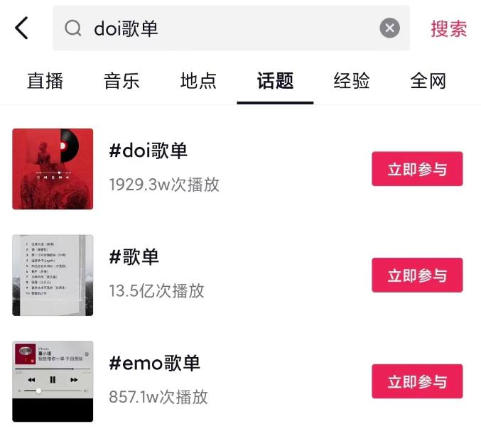 发现一个冷门赚钱玩法,月入2.6w,音乐推广项目了解下