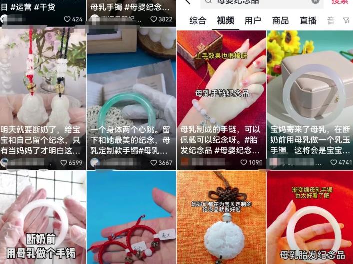 儿童简笔画+母婴DIY纪念品项目思路,做的好轻松月入几w!