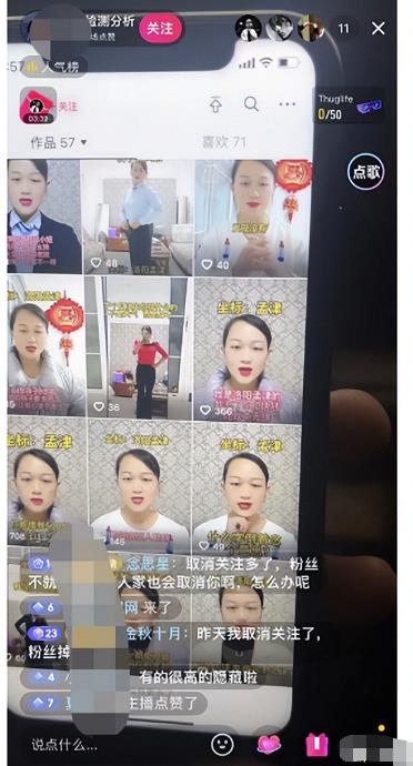 日赚200块，最近爆火的信息差副业-观智斋电商课程站