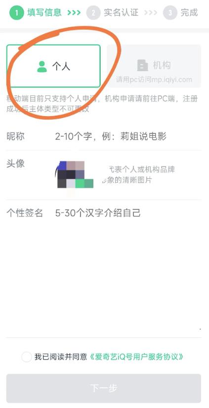 爱奇艺搬砖项目,月入3-5000+没问题,新手小白无脑怼就完了。