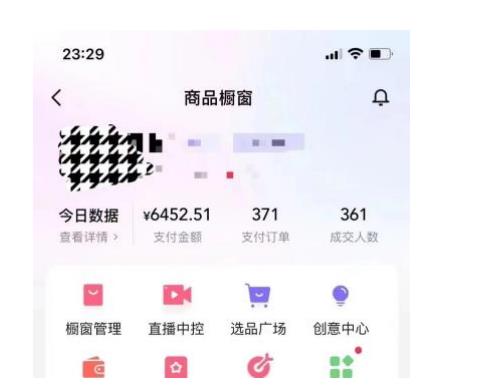 鸿铭网创88计之第三计:最新老人面部动态书单号项目拆解,日躺赚500+【附工具】