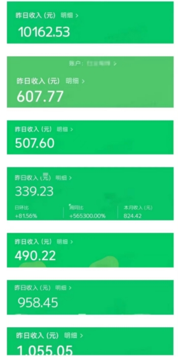 鸿铭网创88计之第四十计:2024稳赚50万的全新表情包玩法,做一次,吃十年