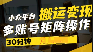 2025得物视频号创作激励，去重软件加持爆款视频，矩阵玩法月入过W+-观智斋电商课程站