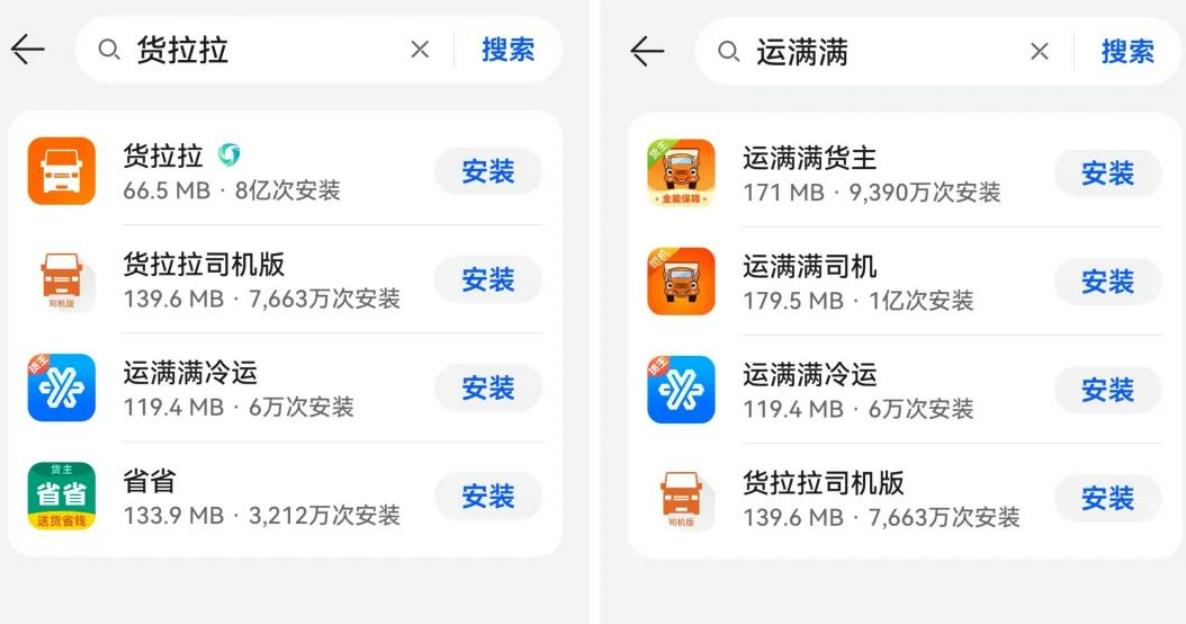 货拉拉线上项目副业思路，利用信息轻松差日入500+！玩法无私分享给你-观智斋电商课程站