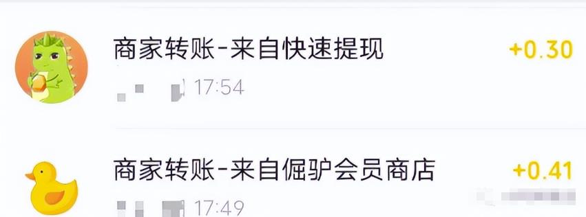 零撸游戏广告项目，单机日入20-40，还能批量操作！-观智斋电商课程站