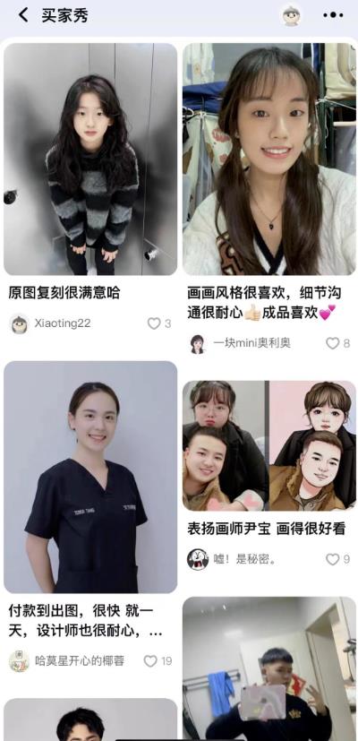 虚拟服务项目,一单13.9,月销7000+!
