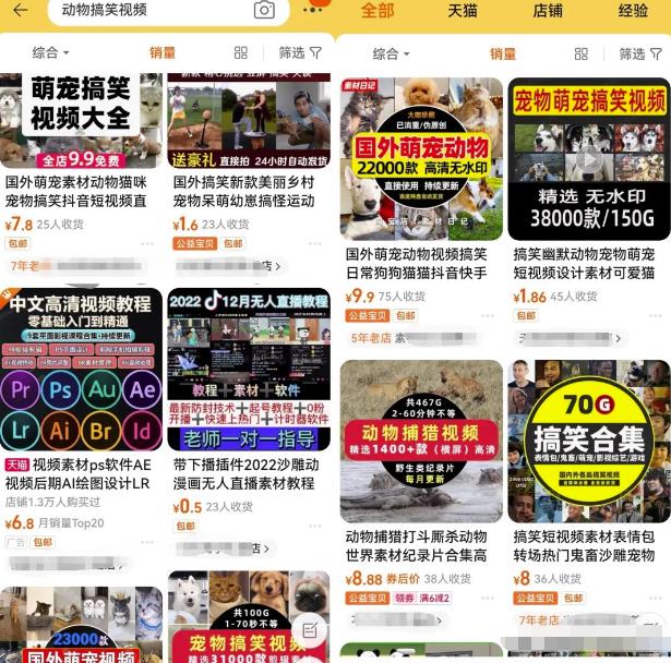 方言搞笑配音项目思路,小白都能轻松上手的简单副业!无私分享给你!