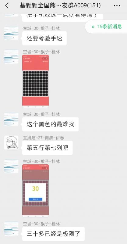 趣味聚合工具箱小程序系统,小白也能上线小程序 获取流量主收益(源码+教程)