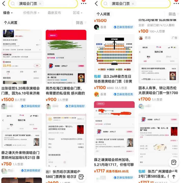 零成本副业小项目思路：线上卖票+出售论坛帖子，玩法无私分享给你-观智斋电商课程站