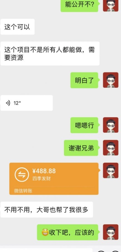 每天5分钟,小搞300+?放大1天能搞13720?
