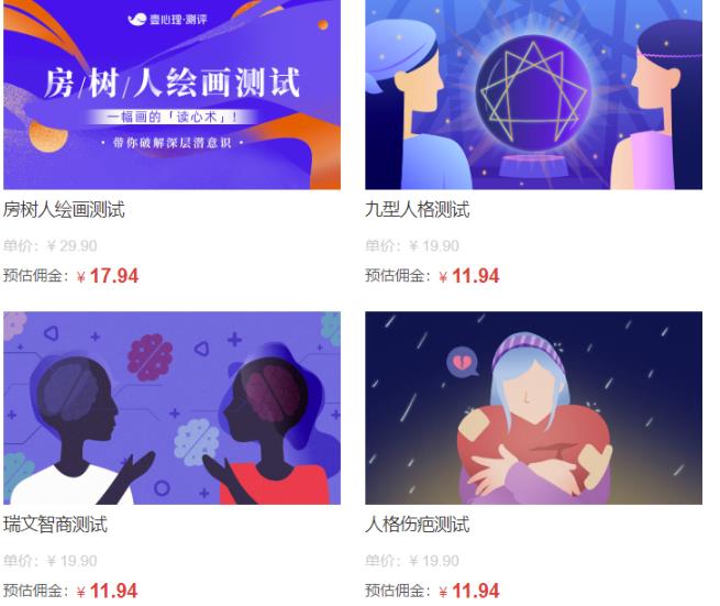 2个互联网变现渠道，无脑搬运，轻松赚钱的副业！-观智斋电商课程站