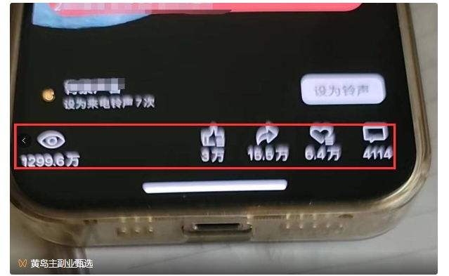 黄岛主·视频号流量变现副业训练营·公测1.0,小白新手一部手机就可以操作