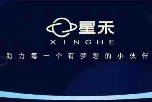 星禾抖音短视频带货，学习短视频带货，带你爆单起飞-观智斋电商课程站