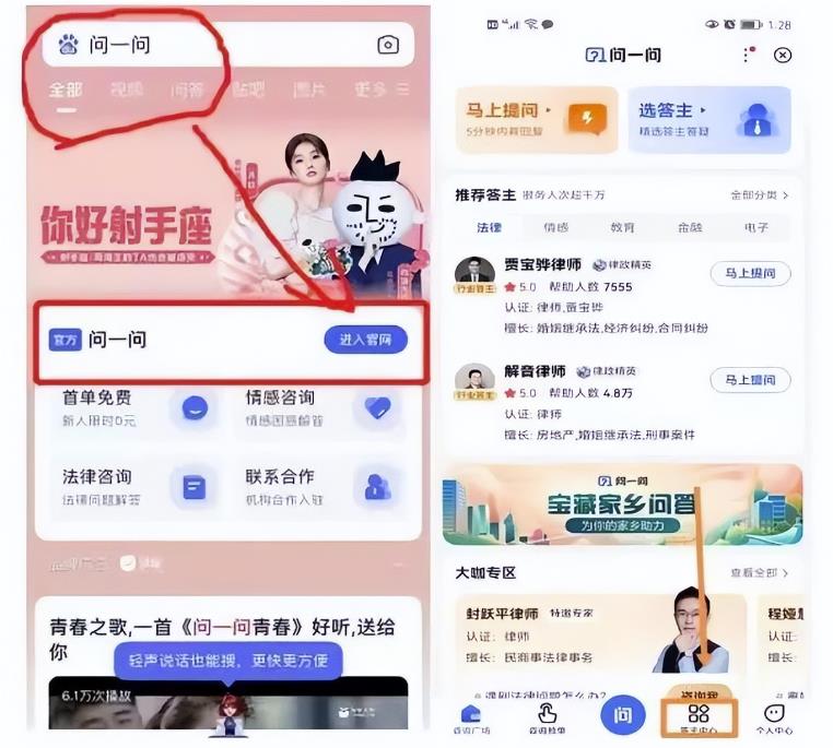 靠ChatGPT答题，简单复制粘贴，日赚500多-观智斋电商课程站
