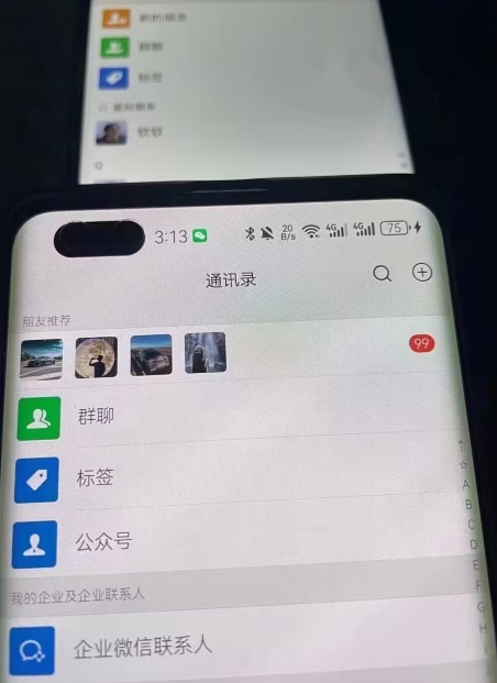 男粉5.0微信不倒项目干到老,日产百粉/千粉月入3W+【揭秘】