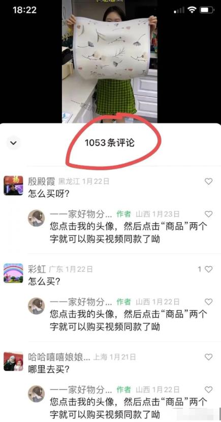 视频号钩子玩法项目,简单粗暴日入500+不是问题,新手必看!