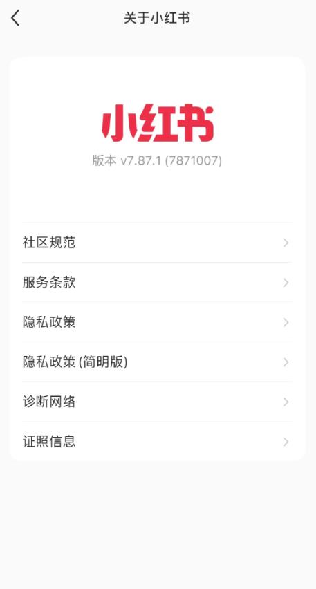 小红书信息差项目,一单99,日赚500+!
