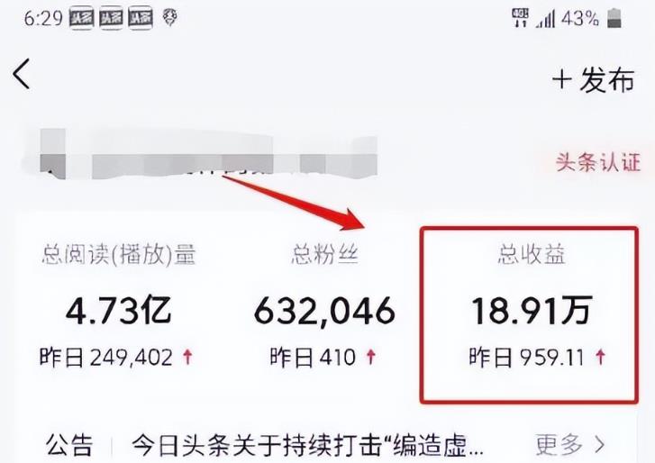每天5分钟日入过千的抖音短视频蓝海项目实操攻略-观智斋电商课程站