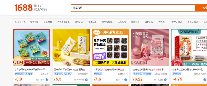 月入4W+！小红书上的神秘赚钱项目，让你安心闷声发财！-观智斋电商课程站