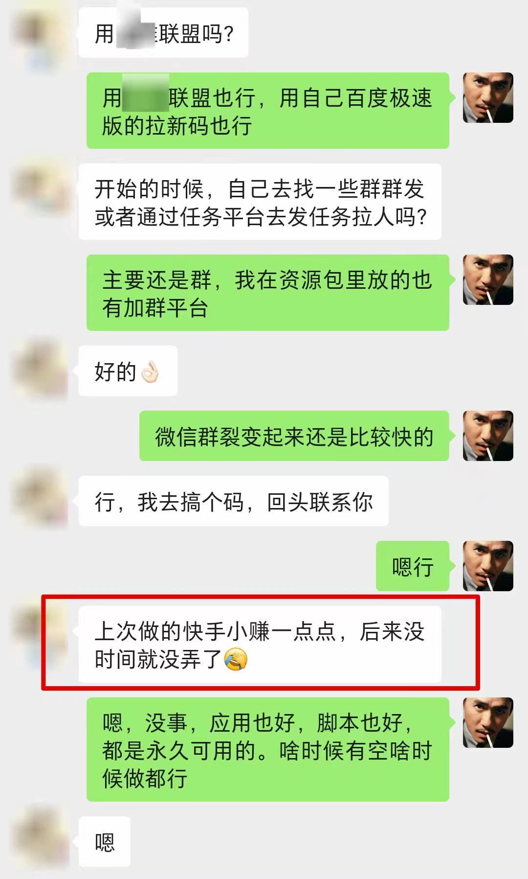 【全网首发】各大极速版拉新大一统玩法视频课程,思路讲解【揭秘】