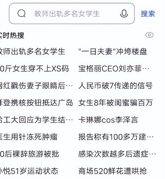 靠AI自动生成视频撸自媒体收益,月入5000+