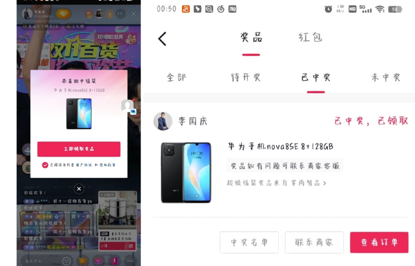 抖音挂JI吃低保项目,单人挂JI轻松100+批量日入2000+,附带免费引流方式,收徒轻松破万