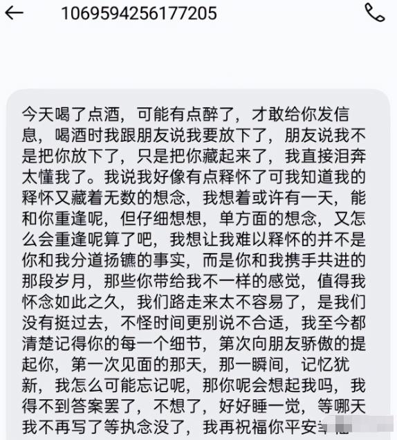 外面收费1280的匿名短信项目到底能不能赚钱呢?拆解一下!