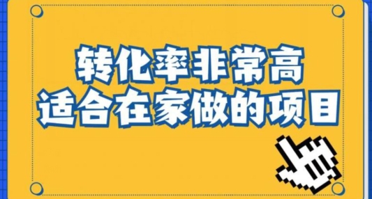 小红书虚拟电商项目：从新手小白到精英（0-1的实战全流程演示项目拆解）-观智斋电商课程站