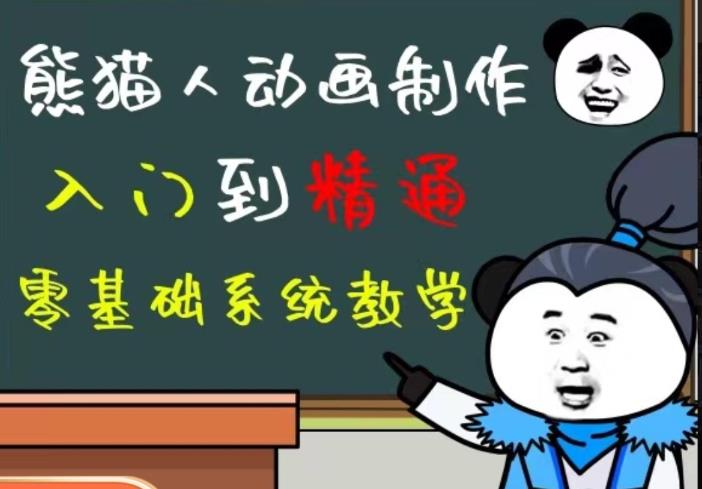 外边卖699的豆十三抖音快手沙雕视频教学课程，快速爆粉，月入10万+（素材+插件+视频）-观智斋电商课程站
