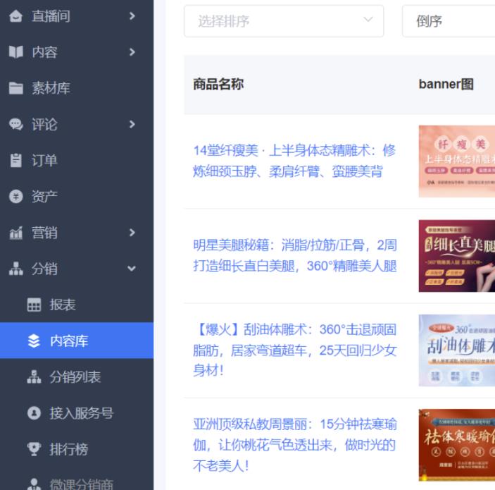 2个互联网变现渠道,无脑搬运,轻松赚钱的副业!