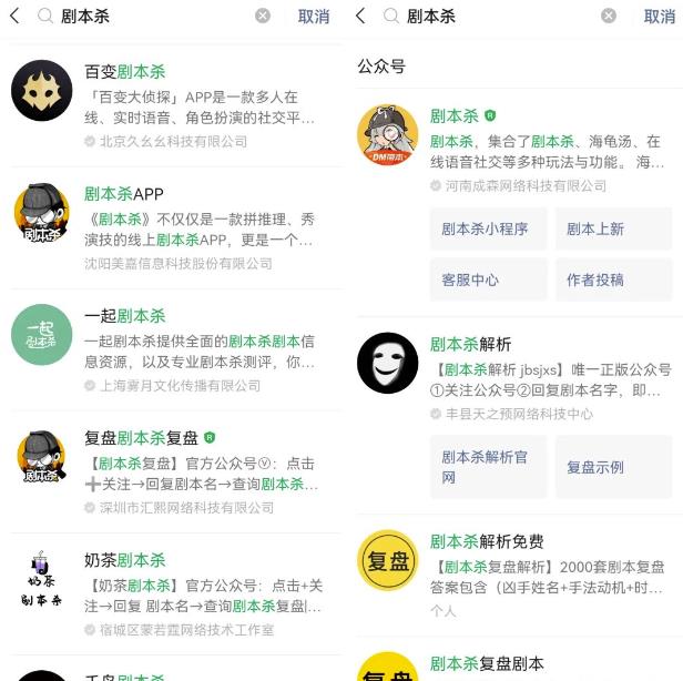 代办营业执照+剧本杀项目思路,简单易上手长期可做!