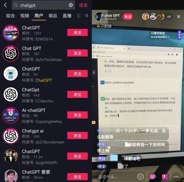 N个chatgpt赚钱机会，chatgpt赚钱指南看这就够了！-观智斋电商课程站