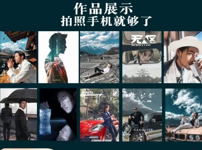 炫奇·手机摄影从新手到大师，​人像摄影里的构图，色彩的原理，修图软件的使用-观智斋电商课程站