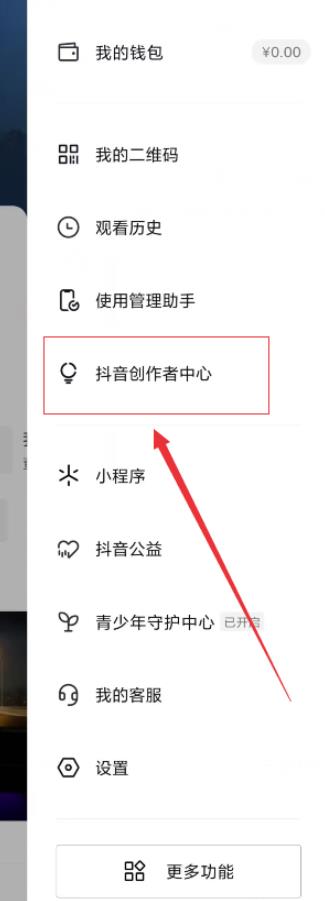 0门槛项目，每天花费1小时，日收益300+，长久正规。（无脑操作）-观智斋电商课程站